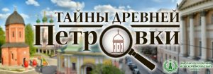 Квест_900x316